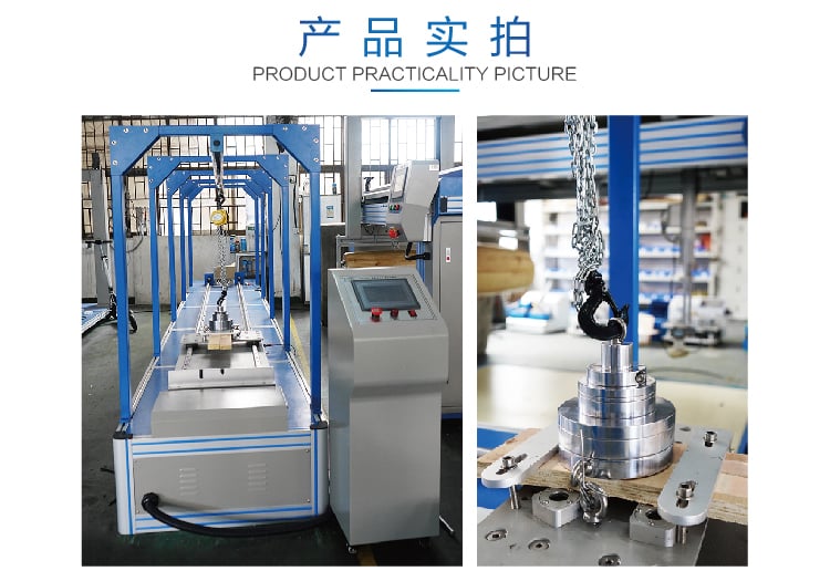 HD-J227滑板車水平撞擊試驗機-06_01 HD-J227滑板車水平撞擊試驗機-06_01