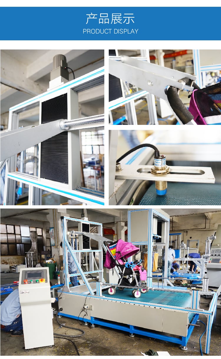 HD-J210嬰兒車(chē)路不平試驗(yàn)機(jī)-04