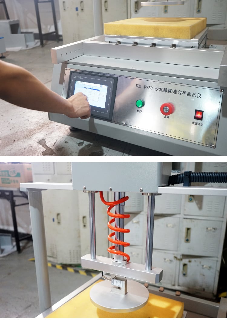 HD-F753海綿包、座棉試驗機 (5)