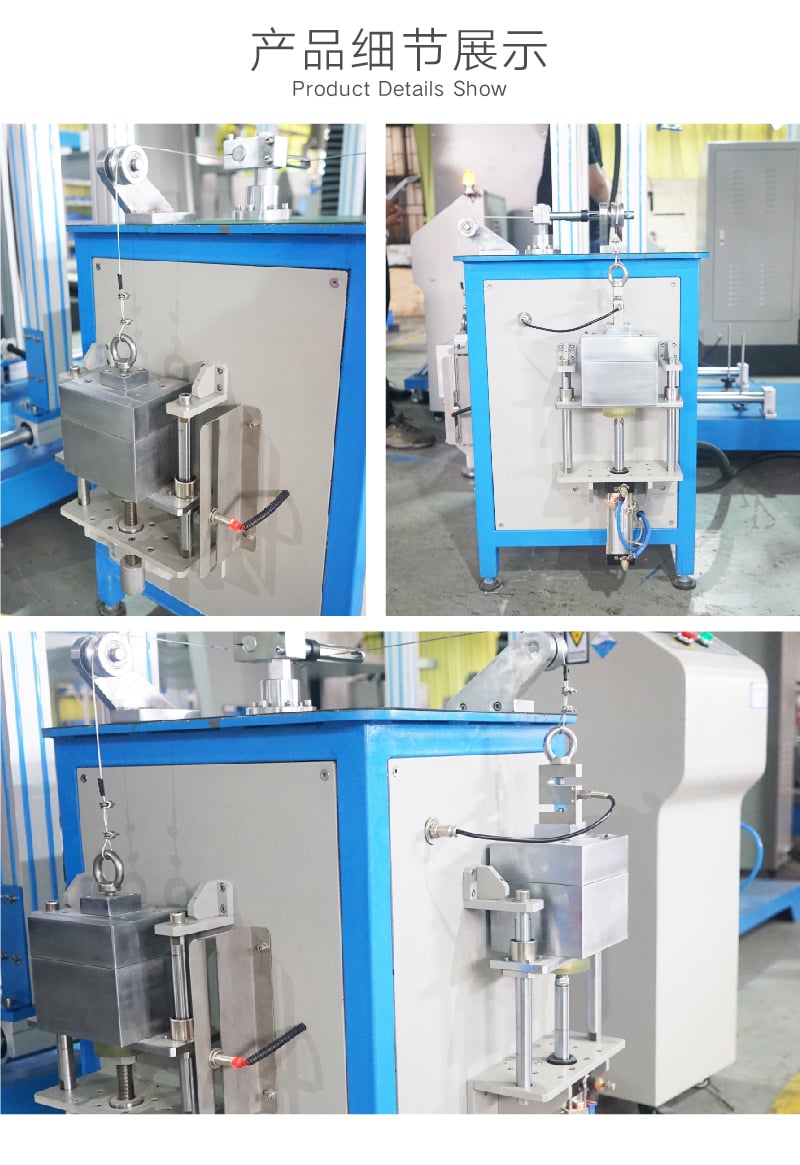 HD-F234-A滑板車剎車把手試驗機 (6)