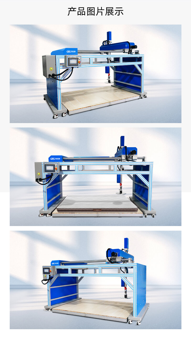 HD-F779-床墊軟硬度試驗儀_04